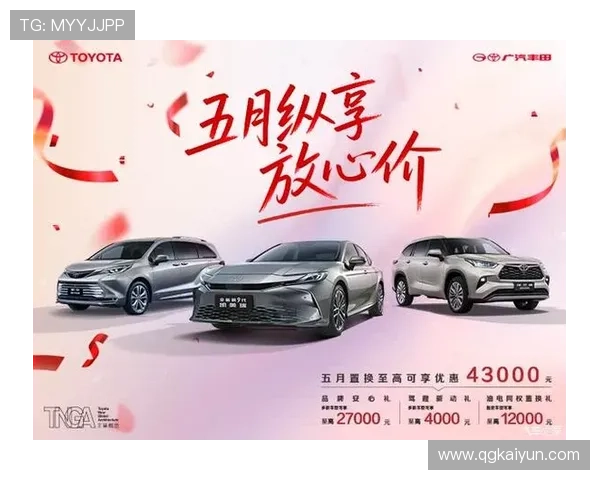 白菜首存吧:畅享超值优惠与精彩活动